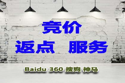 案例分享：SEM搜索引擎优化助力企业实现精准营销
